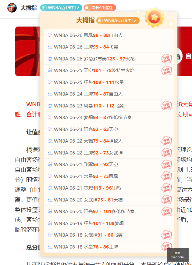 欧国预精华,爱尔兰爱尔,信心之战,世界杯,世界杯2023,足球,国际赛事,体育新闻,世界杯赛程,世界杯结果,世界杯直播,世界杯历史,世界杯球队