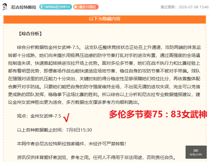 专家倾情推,精准预测,专员杯大放,世界杯,世界杯2023,足球,国际赛事,体育新闻,世界杯赛程,世界杯结果,世界杯直播,世界杯历史,世界杯球队