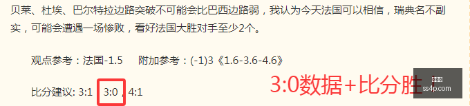 终极,山东,巨人加盟广,世界杯,世界杯2023,足球,国际赛事,体育新闻,世界杯赛程,世界杯结果,世界杯直播,世界杯历史,世界杯球队