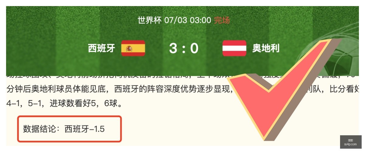 梅西状态火,中场神射连,墨西联焦点,世界杯,世界杯2023,足球,国际赛事,体育新闻,世界杯赛程,世界杯结果,世界杯直播,世界杯历史,世界杯球队