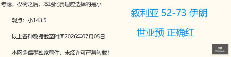 足球欧协联,赛事攻略,精彩分析,世界杯,世界杯2023,足球,国际赛事,体育新闻,世界杯赛程,世界杯结果,世界杯直播,世界杯历史,世界杯球队