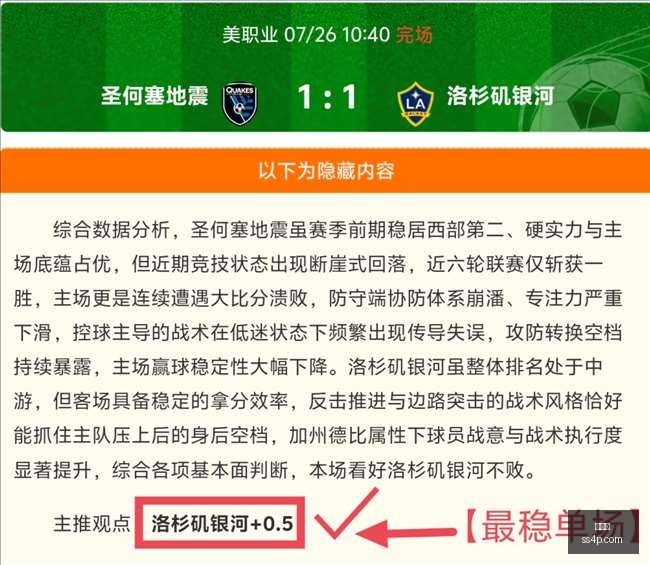 篮球盛宴胡,志明挑战热,火队全攻略,世界杯,世界杯2023,足球,国际赛事,体育新闻,世界杯赛程,世界杯结果,世界杯直播,世界杯历史,世界杯球队