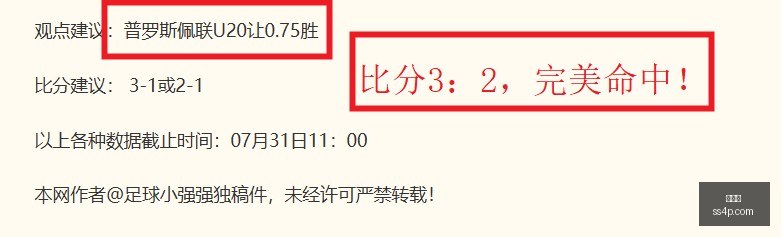 越南足球捷,报频传联赛,连战连捷,世界杯,世界杯2023,足球,国际赛事,体育新闻,世界杯赛程,世界杯结果,世界杯直播,世界杯历史,世界杯球队