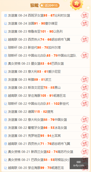 玉昆国安之,战经典瞬间,解析,世界杯,世界杯2023,足球,国际赛事,体育新闻,世界杯赛程,世界杯结果,世界杯直播,世界杯历史,世界杯球队