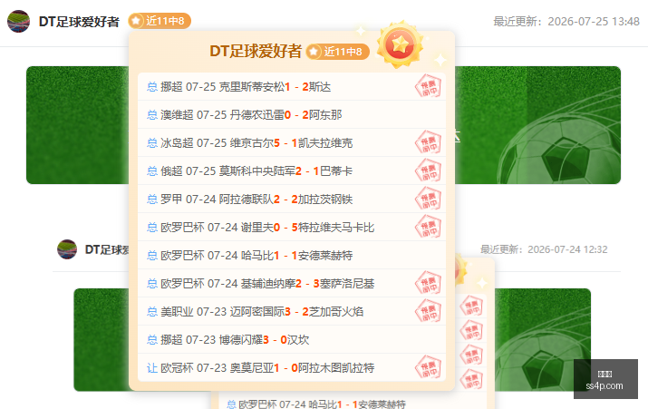 终极指南本,坦库尔女友,圣诞祝福时,世界杯,世界杯2023,足球,国际赛事,体育新闻,世界杯赛程,世界杯结果,世界杯直播,世界杯历史,世界杯球队