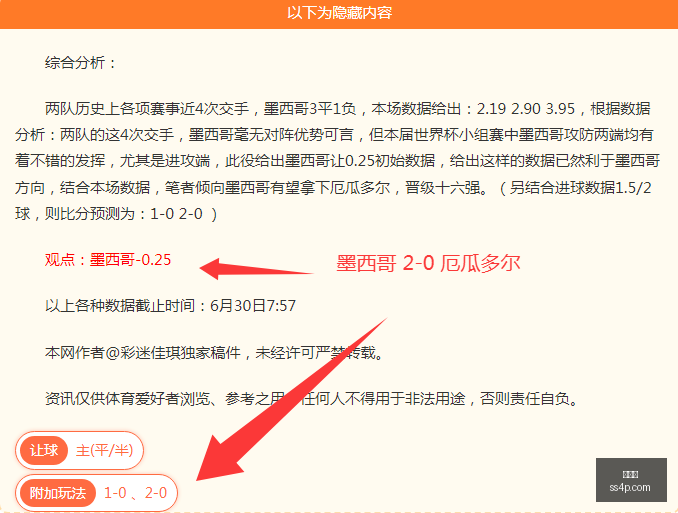 澳大利亚国,少主帅访谈,世少赛遗憾,世界杯,世界杯2023,足球,国际赛事,体育新闻,世界杯赛程,世界杯结果,世界杯直播,世界杯历史,世界杯球队