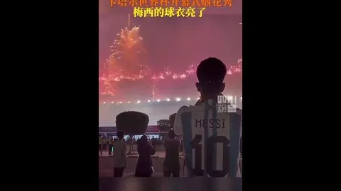 亚冬会闭幕式圆满落幕，李强现场演讲致辞。