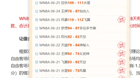 2026欧国预精华爱尔兰爱尔兰：信心之战，精彩不容错过
