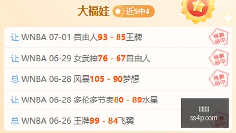 2026篮球盛宴胡志明挑战热火队全攻略