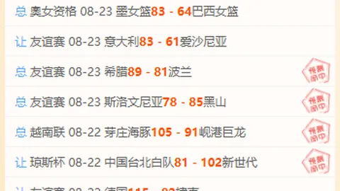 玉昆国安之战经典瞬间解析：吕焯毅带你领略布尼亚明神球魅力